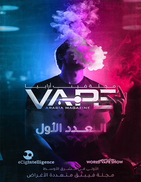 First-Issue-Vape-Arabia-Arabic